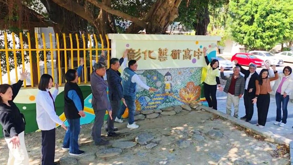 彰化藝術高中公共藝術彩繪牆落成揭幕。（圖／記者林明佑攝）
